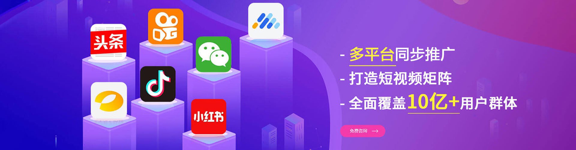 斗门百度优化推广