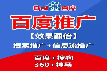 竞价开户推广案例对比分析